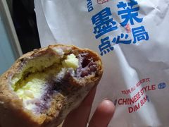彩虹蛋爆浆麻薯-墨茉点心局(国金街店)