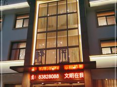 -静园乡村菜(凤鸣路店)