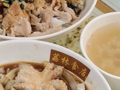 -荔林食店(西华路店)