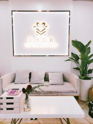 -卡卡喜糖伴手礼·商务礼宝宝礼·婚礼用品