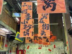 -文和友老长沙龙虾馆(化龙池店)
