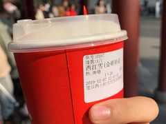 -鸡鸣赐茶(鸡鸣寺路店)