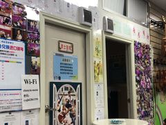-纯音琴行(天河区车陂分店)