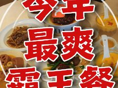 -正佳广场万豪酒店-粤菜餐厅·点心·海鲜·聚餐