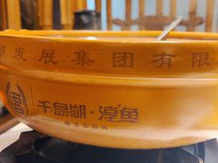 -千岛湖小鱼儿·淳安匠心农家菜