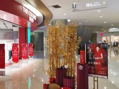 -凯德广场(金牛店)