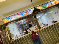 门面-马三洋芋片(兰州总店)