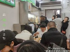 -增盛魁小吃店