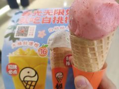 -极拉图·现制冰淇淋(大卫城店)