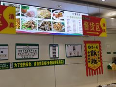 -紫光园(顺义店)