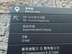 -大馆(前中区警署建築群)
