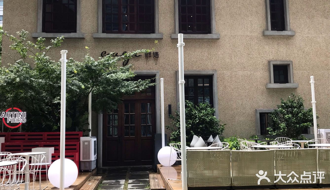 gaga藏在洋房🏡中的颜值与美味