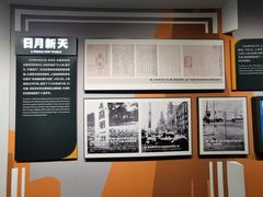 -上海市外滩历史纪念馆