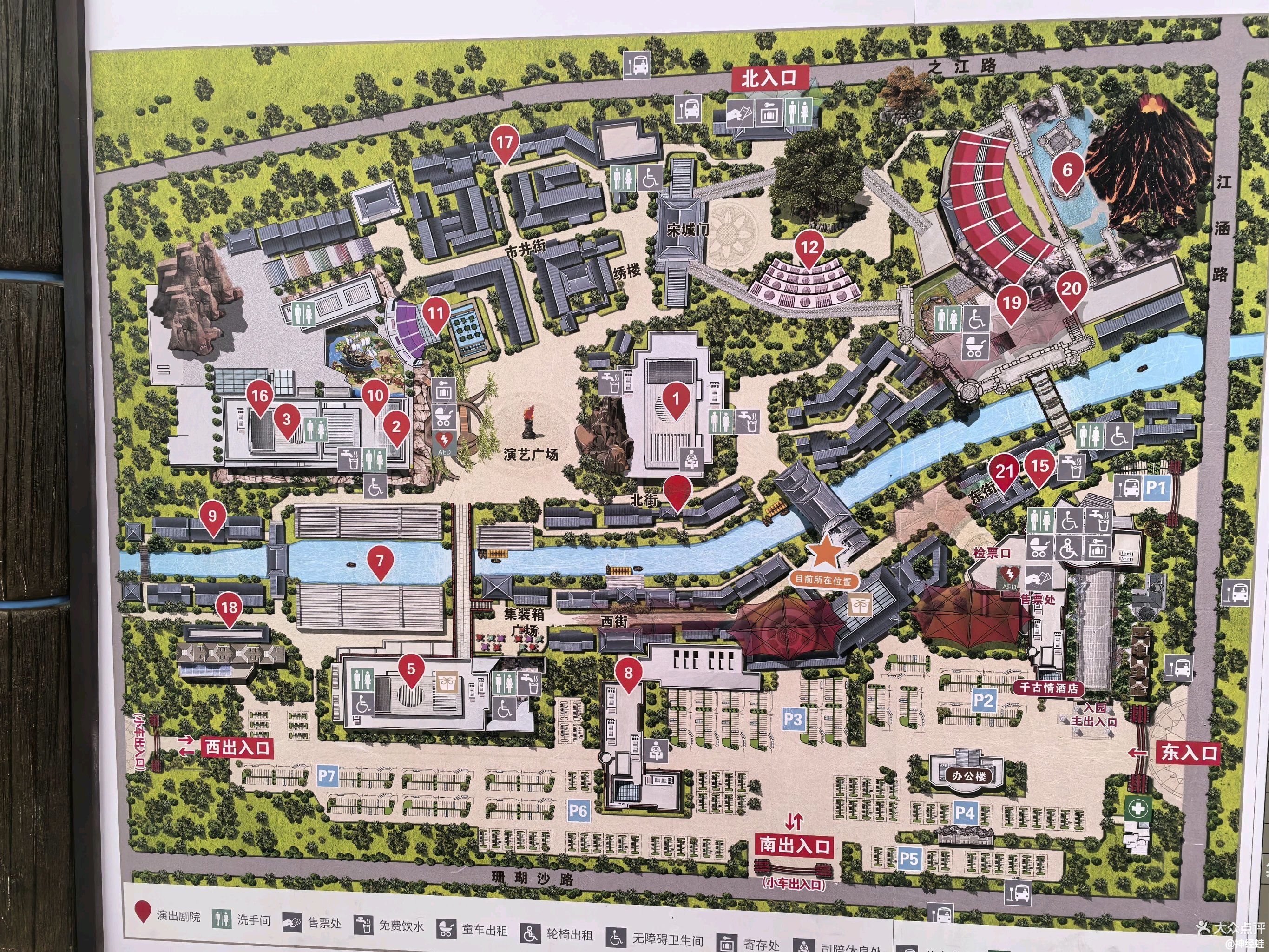 天天领红包
这次去杭州宋城玩,体验
