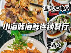-椰梦长廊