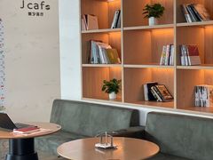 -J cafe 朝夕餐厅