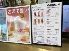 -古茗(成龙店)