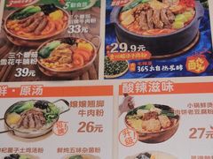 -小满手工粉(上海月星环球港店)