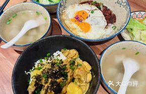 Curry Chicken Rice