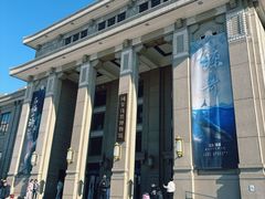 -国家自然博物馆