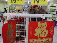 -天河沃尔玛