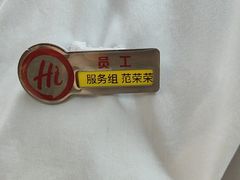 -海底捞火锅(团结桥店)