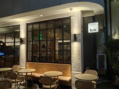 -kru.台式创意小酒馆