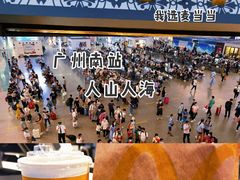 -麦当劳(广州南站店)