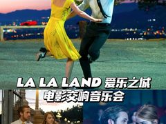 -交通银行前滩31演艺中心