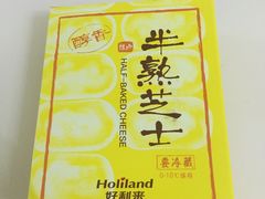 -好利来.生日蛋糕(杨家坪店)