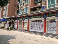 -深圳安仁堂中医·推拿按摩·肩颈调理