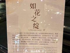 -广州花园酒店
