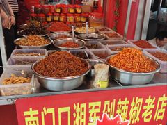 -南门口湘军剁辣椒老店(老长沙第一品牌店)