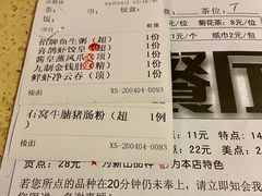 -喜鹊茶点.啫煲(车陂店)