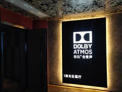 -华夏太古巨幕影城(贺龙广场店)