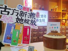 -鹏欣水游城