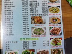 -田源农家饭店·窑鸡王·海鲜(东部湾·融创店)