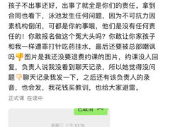 -乐游宝宝亲子游泳(徐汇中心)