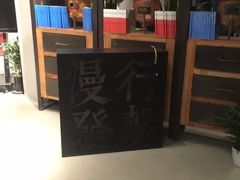 -403国际艺术中心