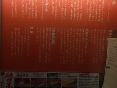-一蘭(三宮店)