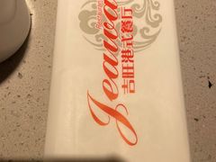 -吉旺港式餐厅(南方商城店)