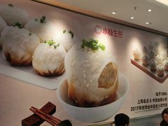 -小杨生煎(周浦万达店)