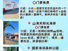 -巧克力渔家.小船海鲜胶东菜(万平口店)