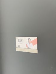 点击看大图 -BR光电保养