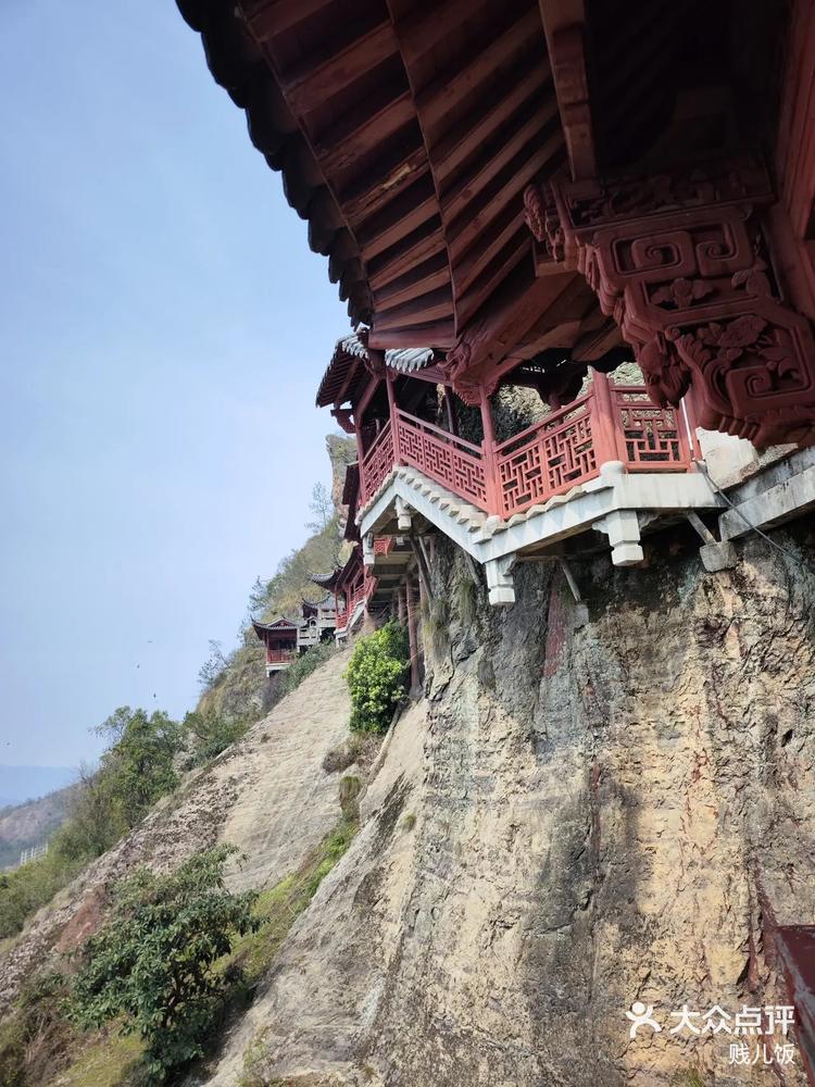 浙江建德大慈岩悬空寺图片