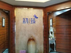 点击看大图 -弗蕾亚·和月月子调理院(东湖店)