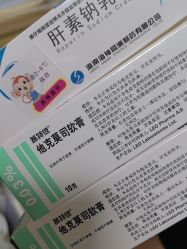 -北京儿童医院儿童保健中心