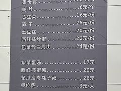 -斯丹姜母鸭·古法干香(田安南路店)