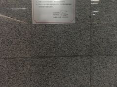 -蒲黄榆(地铁站)