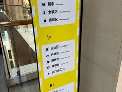 -BIGOFFS 超级折扣(仁恒伊势丹店)